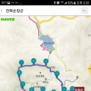 내장산 9봉종주 산행기 이미지