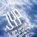 240716 “JYP JAPAN POPUP STORE 2024” 이미지