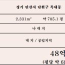 공인중개사사무소해냄 이미지