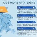 (주)우석건설산업 - 20445 | (주)우석건설산업