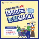 큰우리할인마트 이미지