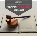 서대문구청 제2세미나실 이미지