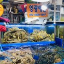 영광해물2 - 동작구 노들로 674 | 영광해물2