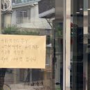 행이왕갈비