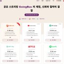 P-5319 | 고잉버스 vs 네픽스버스 vs 어롱쉐어 비교해봤습니다