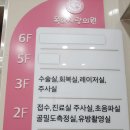 목화사랑의원 이미지