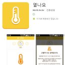 주식회사 모바일닥터 이미지