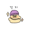 냥쿠아리움