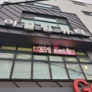 네일(Nail) 이끌림 | 신정동다리왁싱 이끌림뷰티 완전 빠르게 시원시원한 다리로 변신해요