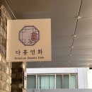 다홍연화 이미지