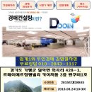 청평빌라 이미지