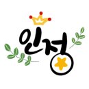 올바릇가베 이미지