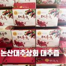 칡상회