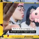 포토이즘박스한남점 이미지