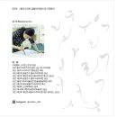 미담캘리