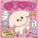 (주)복만루