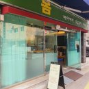 (언제나)봄 베이커리
