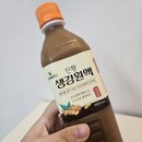 산내들식품 - 중구 | 건강한 달콤함, 산내들푸드 무설탕 생강청 생강차 생강즙 후기