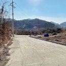 양평전원공인중개사사무소 이미지