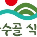 한톨식품 이미지