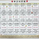 의료법인 건강한사람들의료재단 이미지