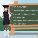 금산주은청설아파트 이미지