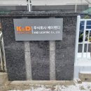 가영기업 네이버블로그