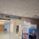 우리아이바른이 어린이치과의원 | 명지어린이치과 검진과 어른 충치치료 후기