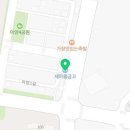 플랜트스터디카페 (안성 라운지) 이미지