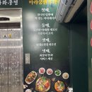 마라쿵젠 | 남포동무한리필 마라쿵젠 남포동본점 가족외식 훠궈 솔직 후기