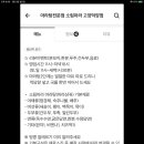 소림마라고양덕양점 이미지