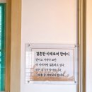 충북 청주시 주성동맛집 낙곱새끝판왕 청주주성율량점 방문 후기