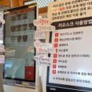 바닐라게임 | 전주 덕진공원 뷰 베이커리 카페 한올 후기