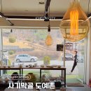 사기막골의 하루 이미지