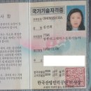 2023년 대한민국 공무원채용비리같은 사항~~또 떨어졌다, 이유가 뭘까? 이미지