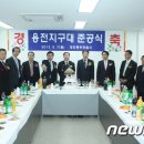 대전동부경찰서 용전지구대 이미지