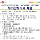 ㈜에스앤비인터내셔널 청도공장 이미지