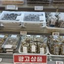 (주)이마트 서수원점