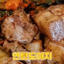 그도야지 이미지