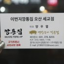 두석빌딩 이미지