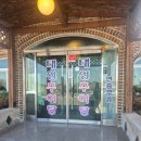 태성추어탕 | ​[평택 맛집] 주차장 완비! 블루리본 받은 찐맛집 '태성추어탕 평택본점' 내돈내산 후기 ㅎㅎ