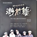 어떤노배우의 마지막 연기 이미지