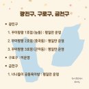 공동육아방 3호점-1 이미지
