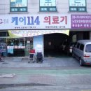 금호의료기 이미지