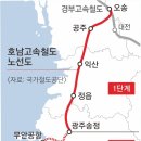 광주-송정-2 이미지