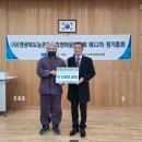 경북농촌체험휴양마을협의회 제12차 정기총회 개최 이미지