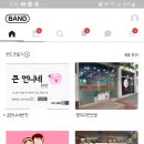 큰언니네반찬