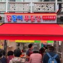 푸줏간정육점 이미지