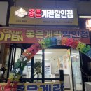경동플라자 이미지