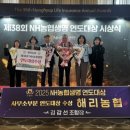 해리농협심원지점 이미지